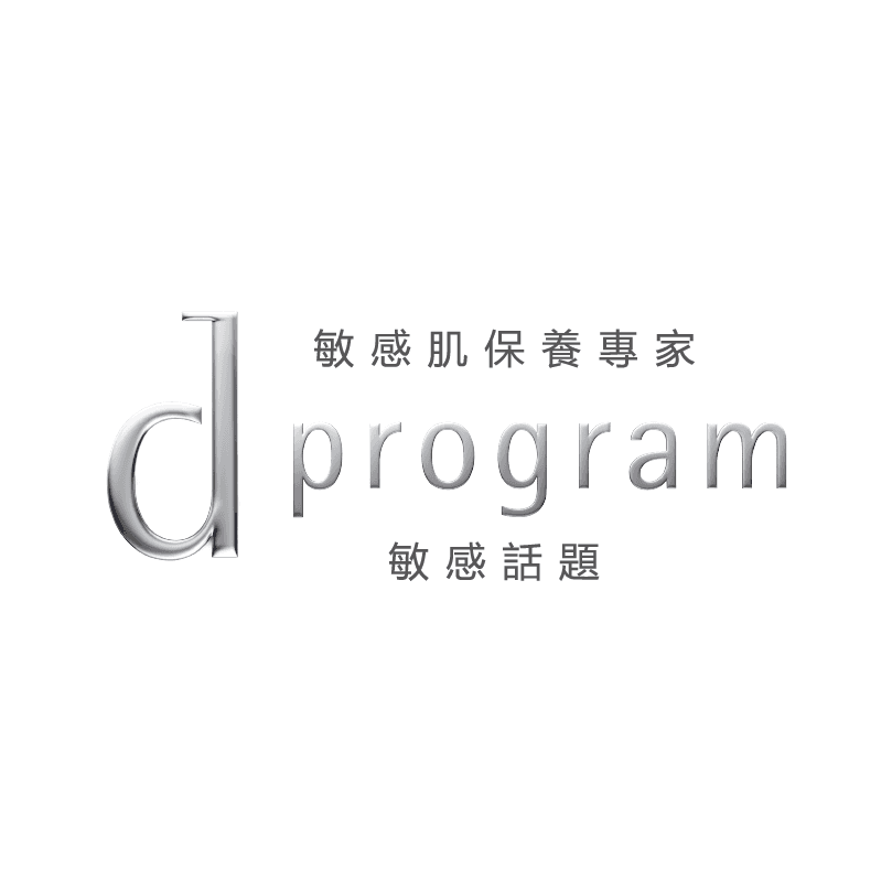 d program 敏感話題